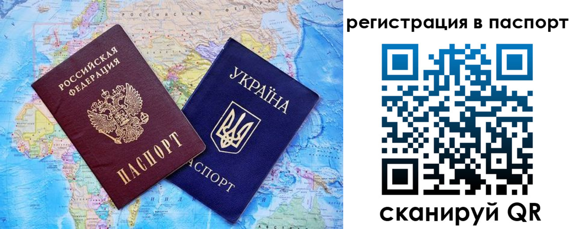 прописка в квартире в Жигулёвске