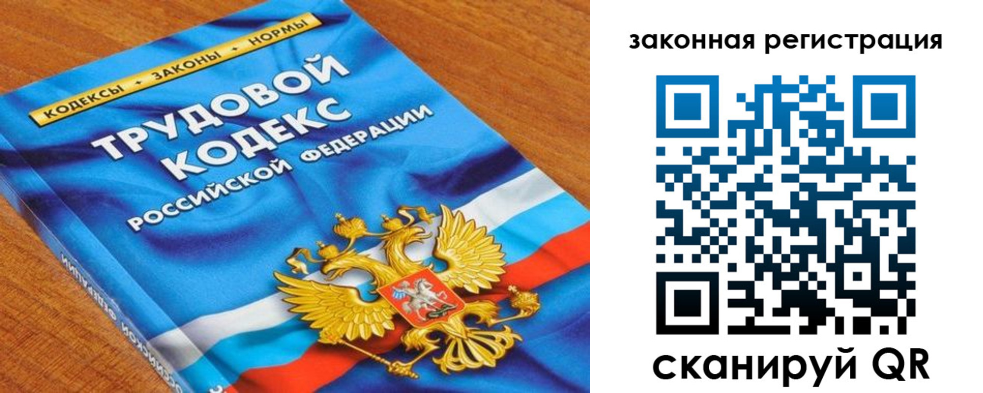 временная регистрация надежно в Жигулёвске