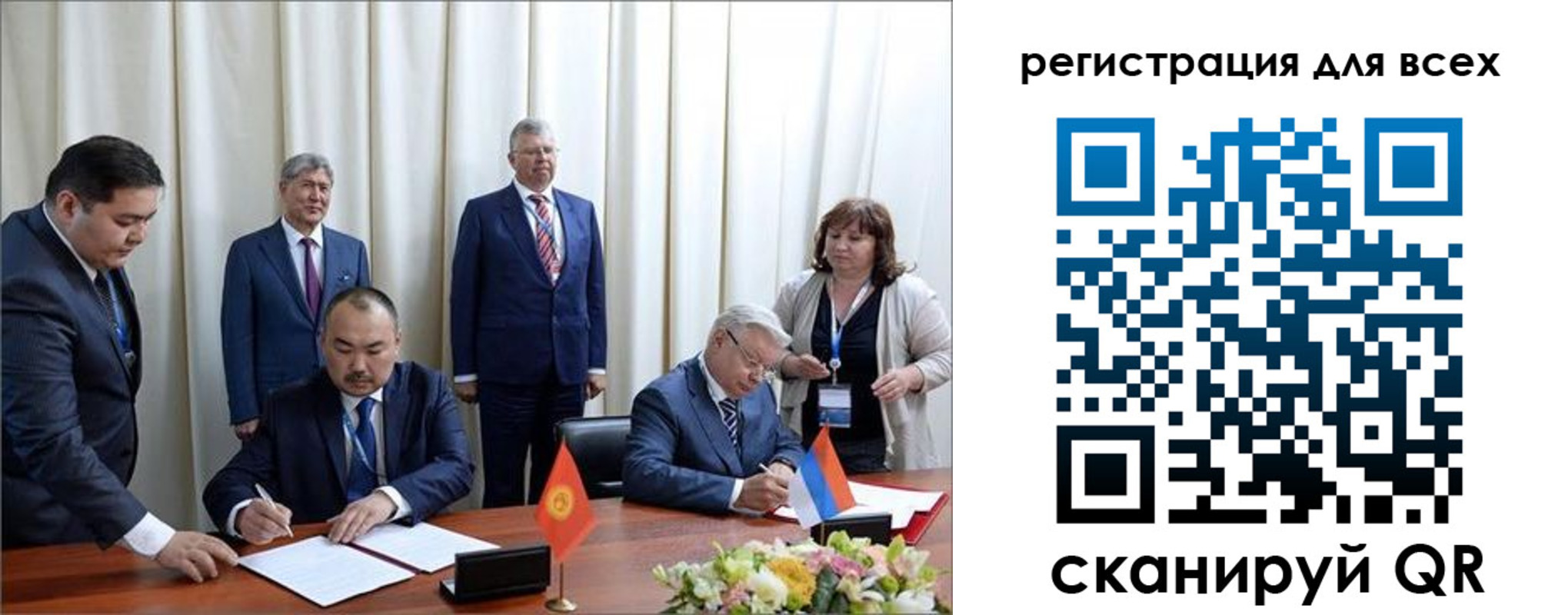 прописка от собственника в Жигулёвске