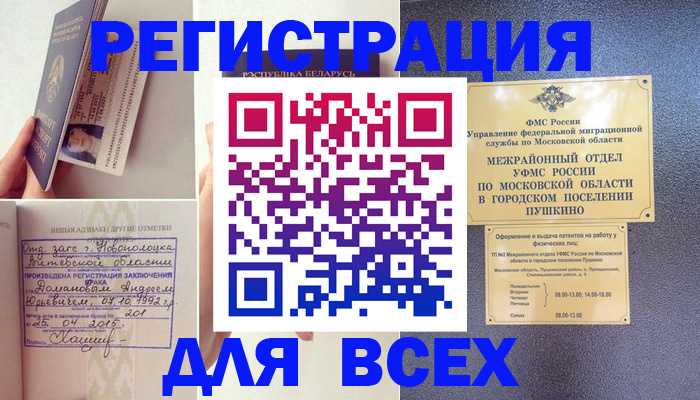пропишу в квартире в Жигулёвске